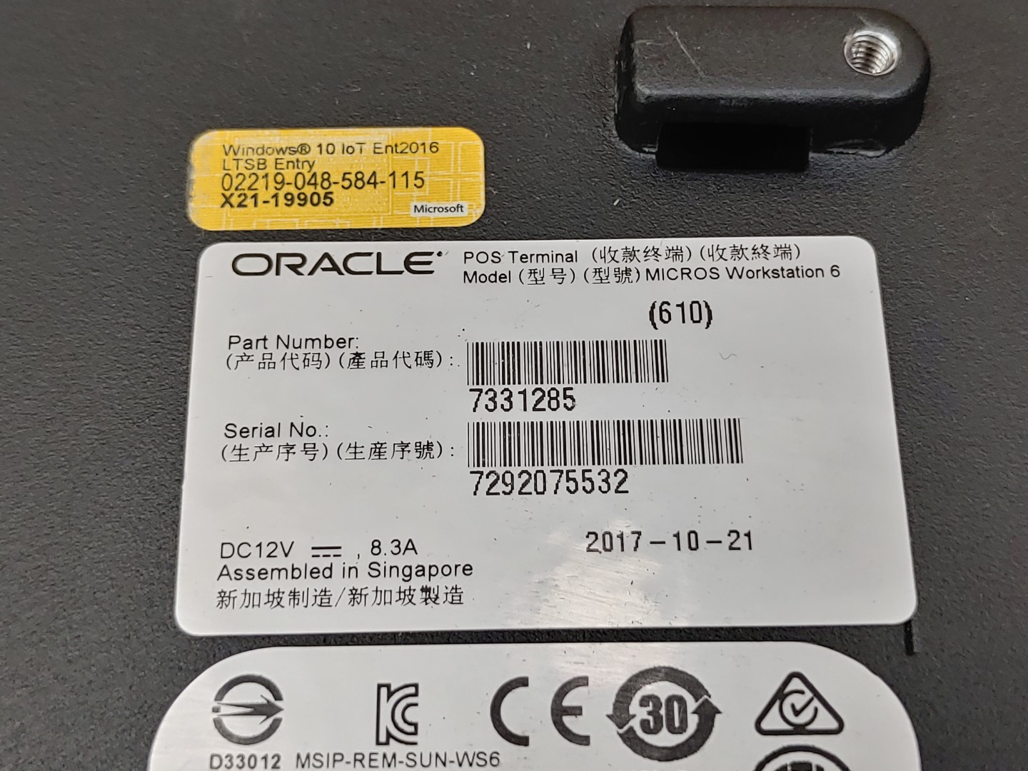 Micros Workstation 6 (610) Intel Atom E3827✔8GB✔64GB SSD✔Win10Ent✔ *NO AC**READ* - Image 9