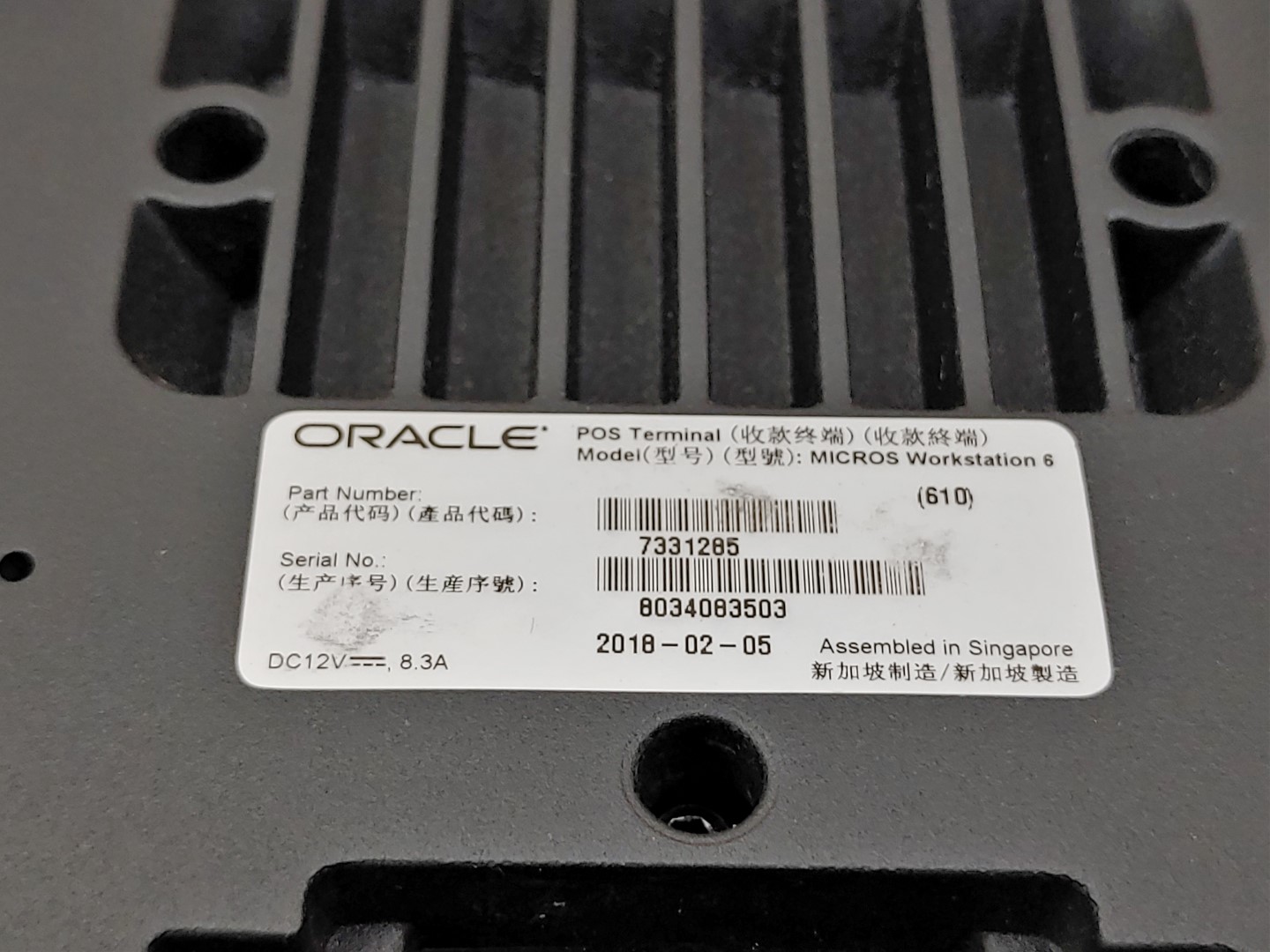 Micros Workstation 6 (610) Intel Atom E3827✔4GB RAM✔64GB✔Win10Ent✔*NO A/C**READ* - Image 9