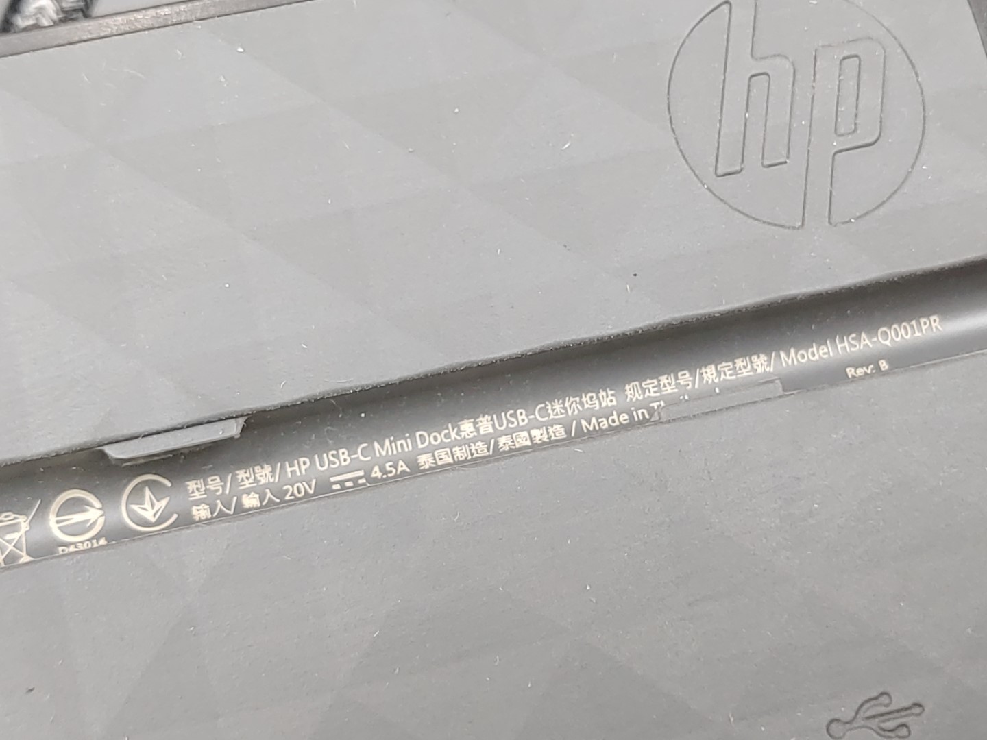 LOT of (4) HP HSA-Q001PR USB-C Mini Docking Station 935327-001 ✔✔✔✔ - Image 7