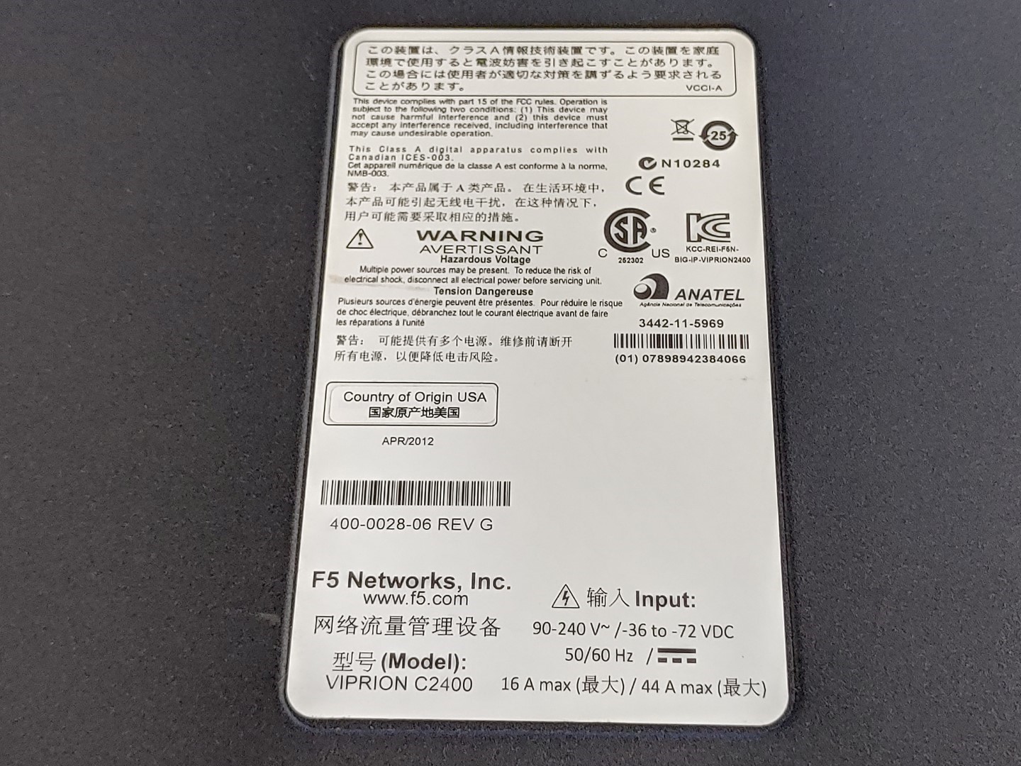 F5 VIPRION C2400 Advanced Firewall Manager w/ x3 B2250 Blades (800GB SSD) *READ* - Image 8