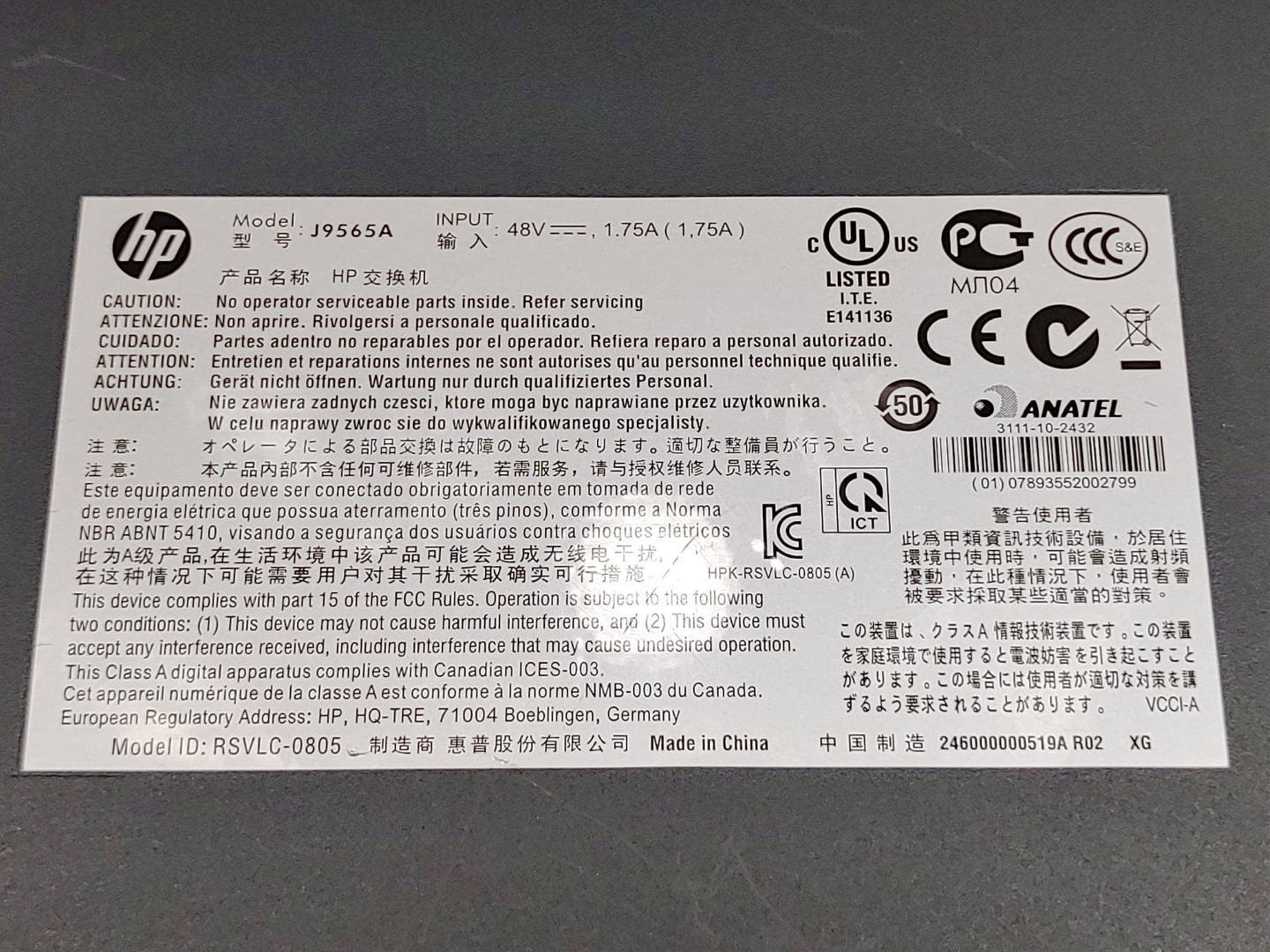 HP ProCurve 2615-8 PoE Switch J9565A w/ PSU + Shelf Bundle ✔✔✔ - Image 11