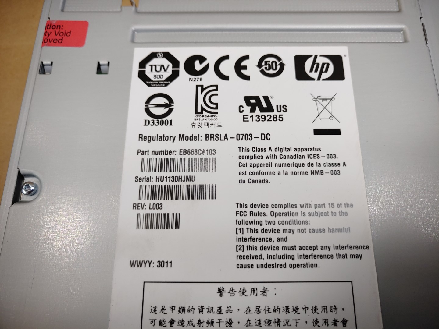 HP LTO4 Ultrium1760 SAS Drive Tray MSL AK383A✔467729-001✔EB668C#103✔ - Image 8