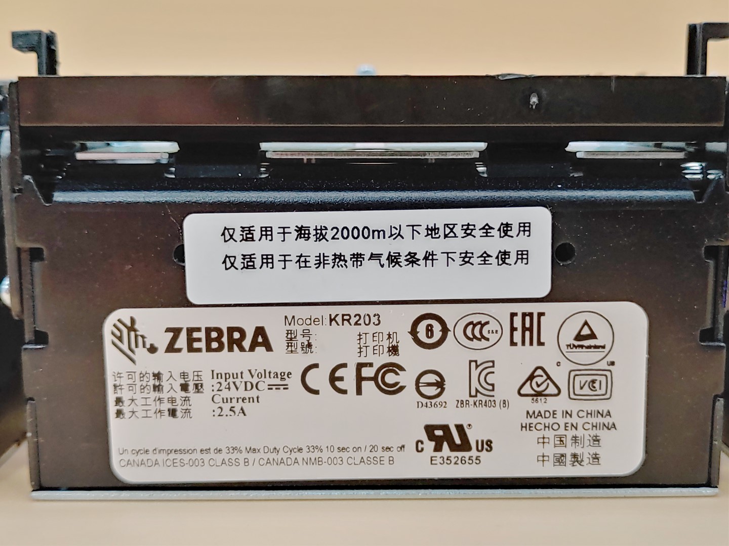 LOT of (3) Zebra KR203 Kiosk POS 3" Receipt Printer P1022147 *UNTESTED***AS-IS** - Image 7