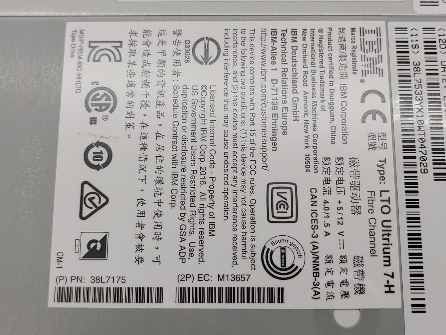 IBM LTO Ultrium 7-H FC Tape Drive Module (38L7533 / 38L7175) - Image 7